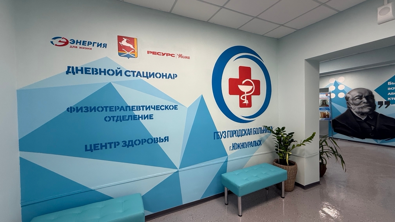 МЕДИЦИНСКИЕ УЧРЕЖДЕНИЯ 