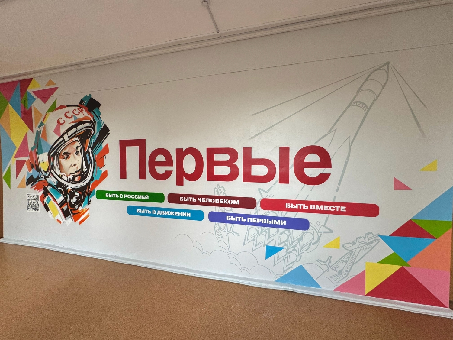 ОФОРМЛЕНИЕ ШКОЛ И ДЕТСКИХ САДОВ