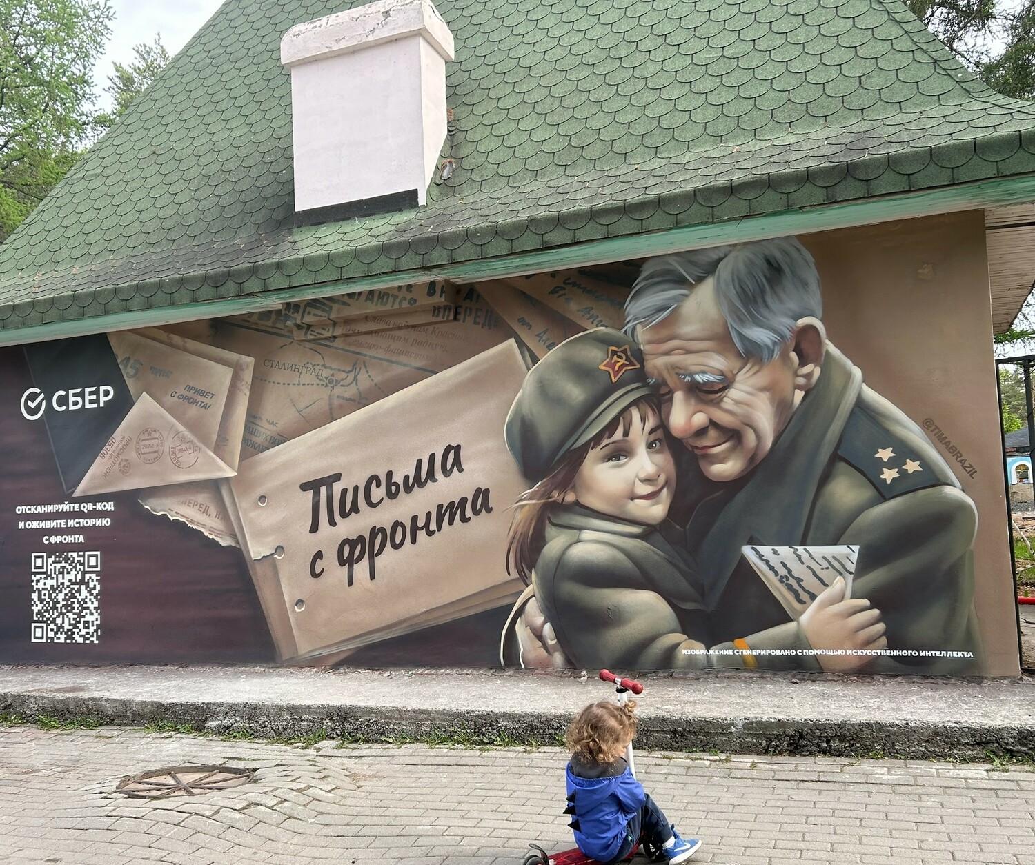 Оформление фасадов зданий, домов, магазинов.