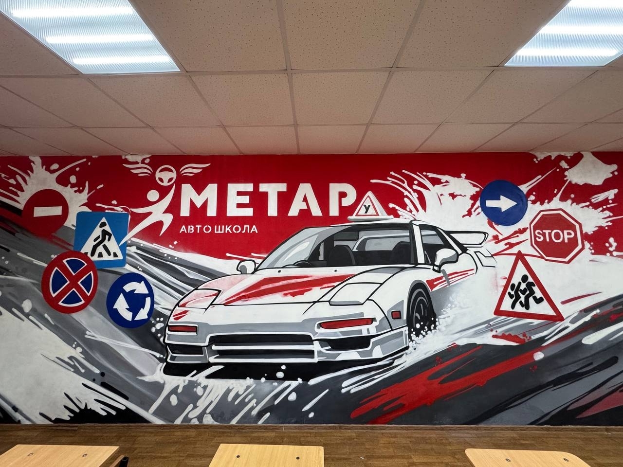 ОФИСЫ И ПОМЕЩЕНИЯ 